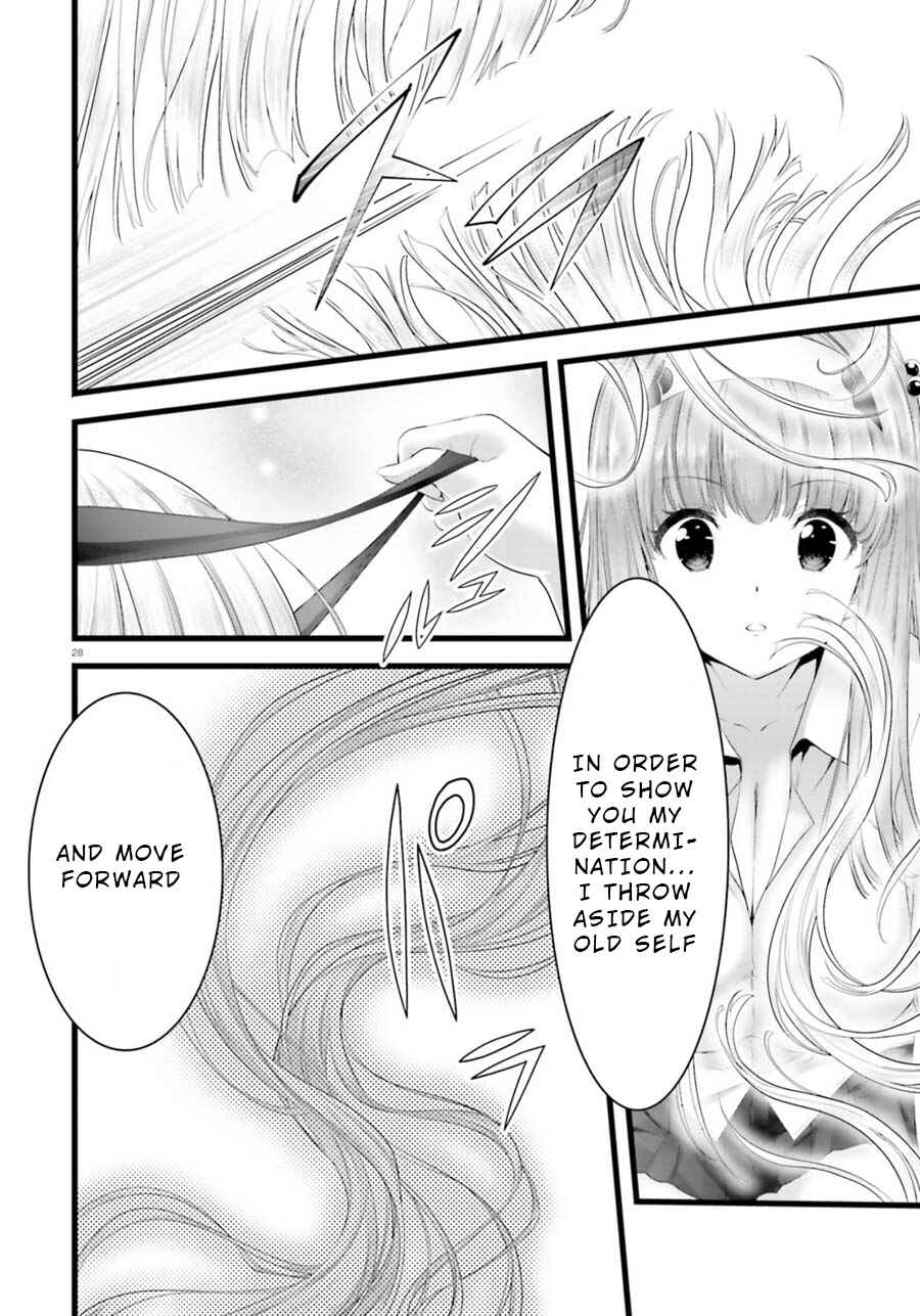 Page 28 Chapter 27 Yoshibari ◇ Aubade
