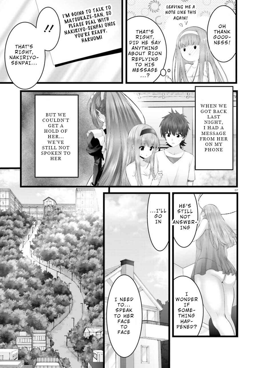 Page 7 Chapter 27 Yoshibari ◇ Aubade