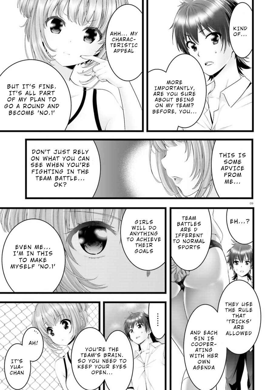 Page 9 Chapter 27 Yoshibari ◇ Aubade