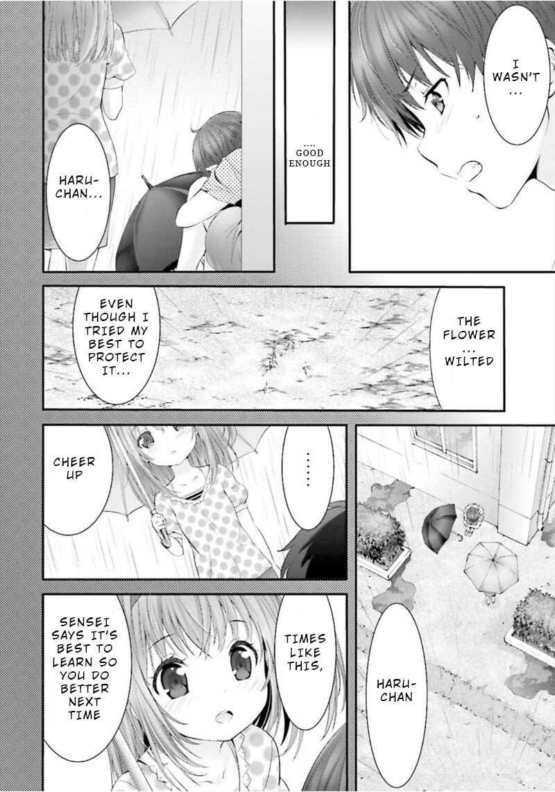 Page 19 Chapter 2 Yoshibari ◇ Aubade