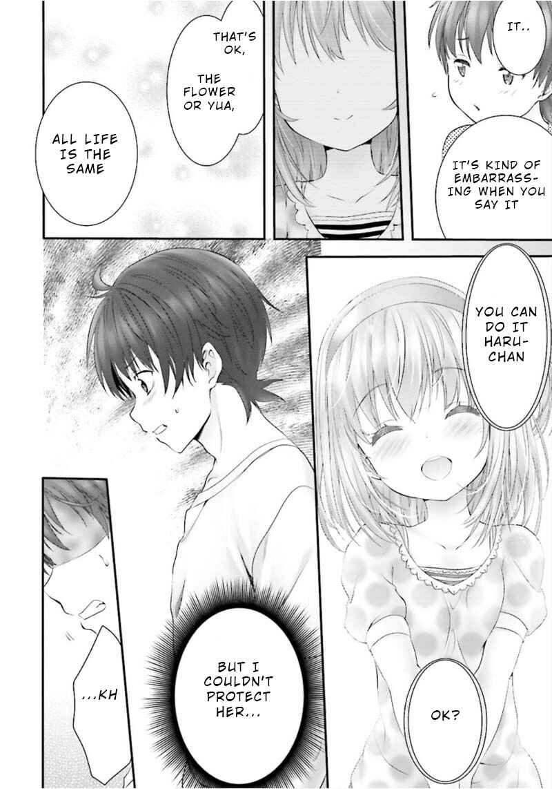 Page 21 Chapter 2 Yoshibari ◇ Aubade