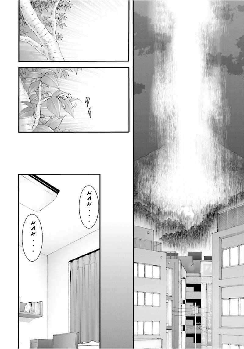 Page 23 Chapter 2 Yoshibari ◇ Aubade