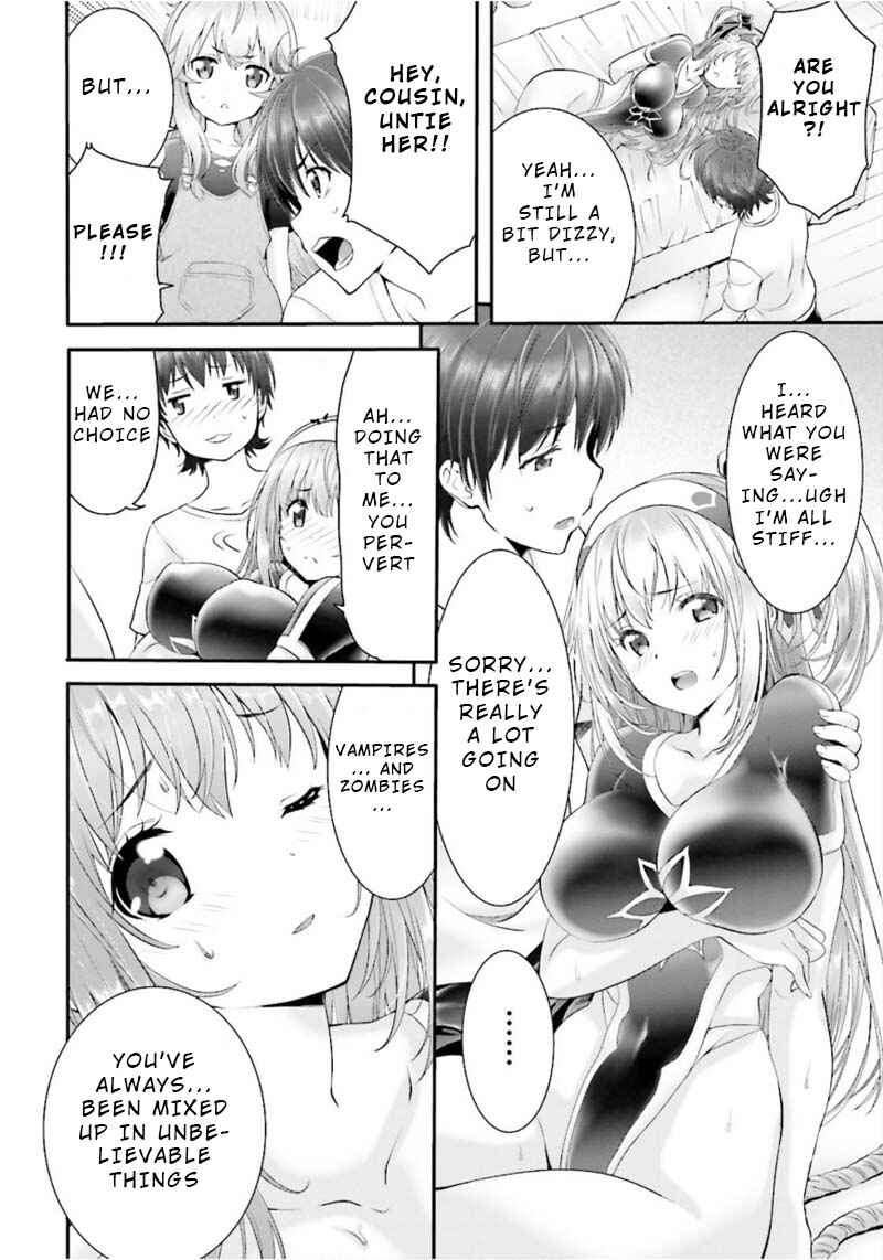 Page 25 Chapter 2 Yoshibari ◇ Aubade
