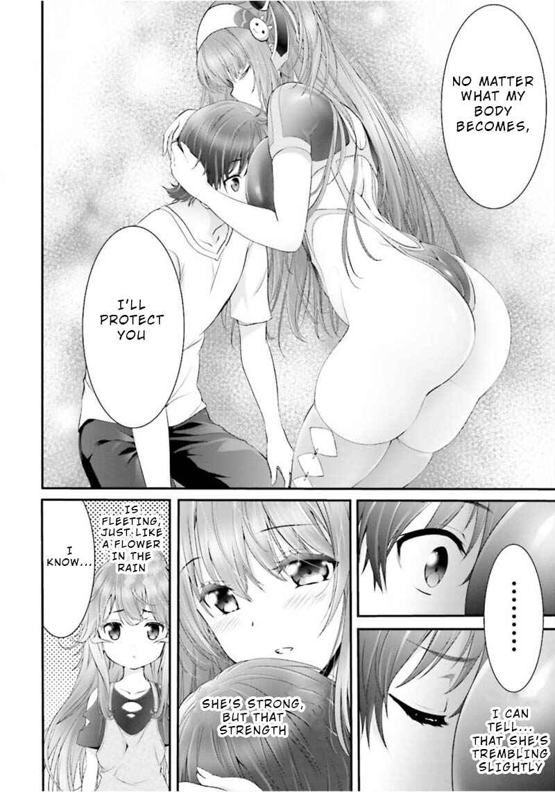 Page 29 Chapter 2 Yoshibari ◇ Aubade