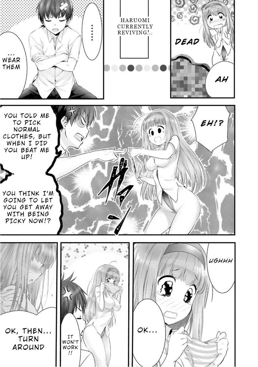 Page 7 Chapter 8.5 Yoshibari ◇ Aubade