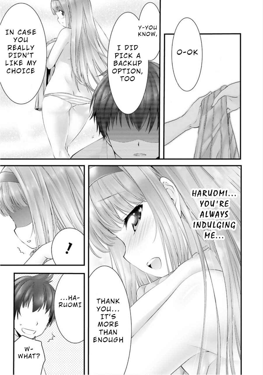 Page 9 Chapter 8.5 Yoshibari ◇ Aubade