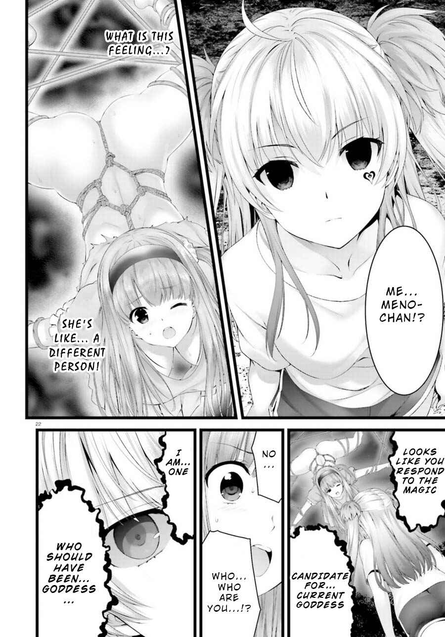 Page 22 Chapter 25 Yoshibari ◇ Aubade