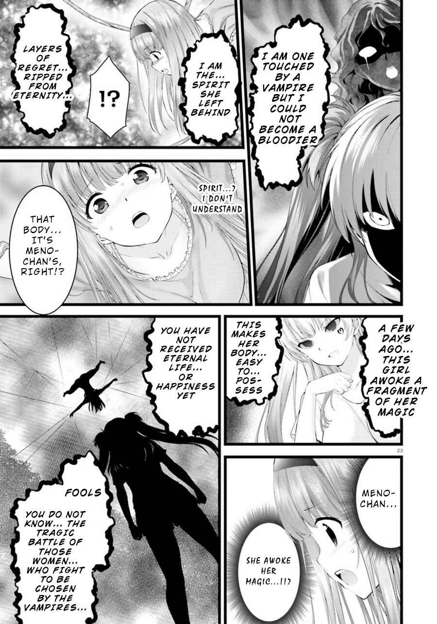 Page 23 Chapter 25 Yoshibari ◇ Aubade