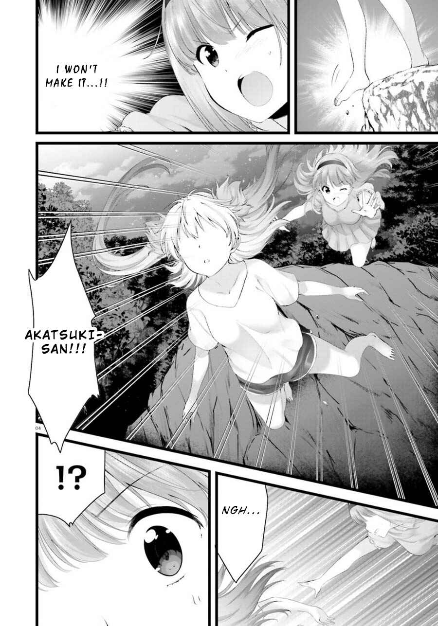 Page 4 Chapter 25 Yoshibari ◇ Aubade