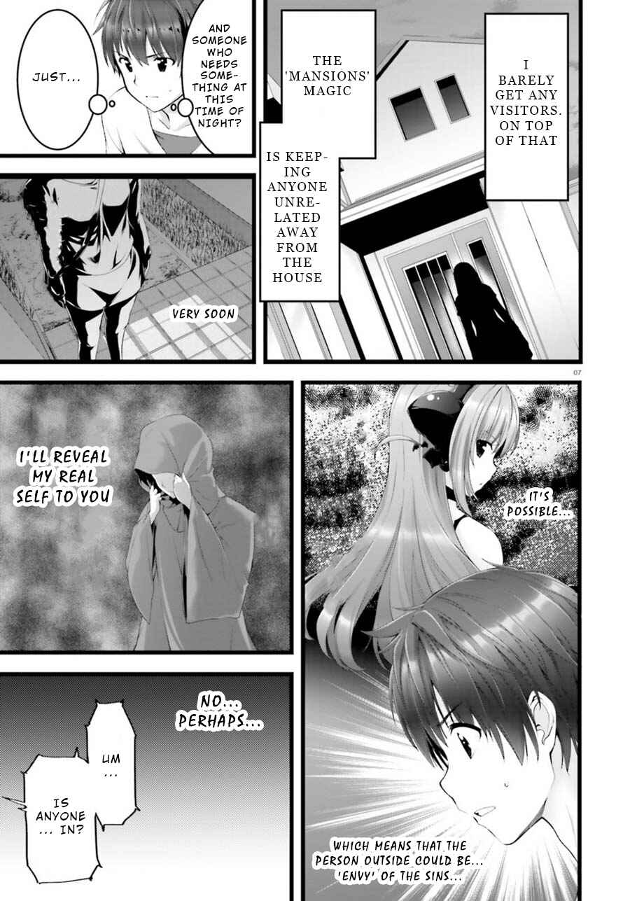 Page 7 Chapter 25 Yoshibari ◇ Aubade
