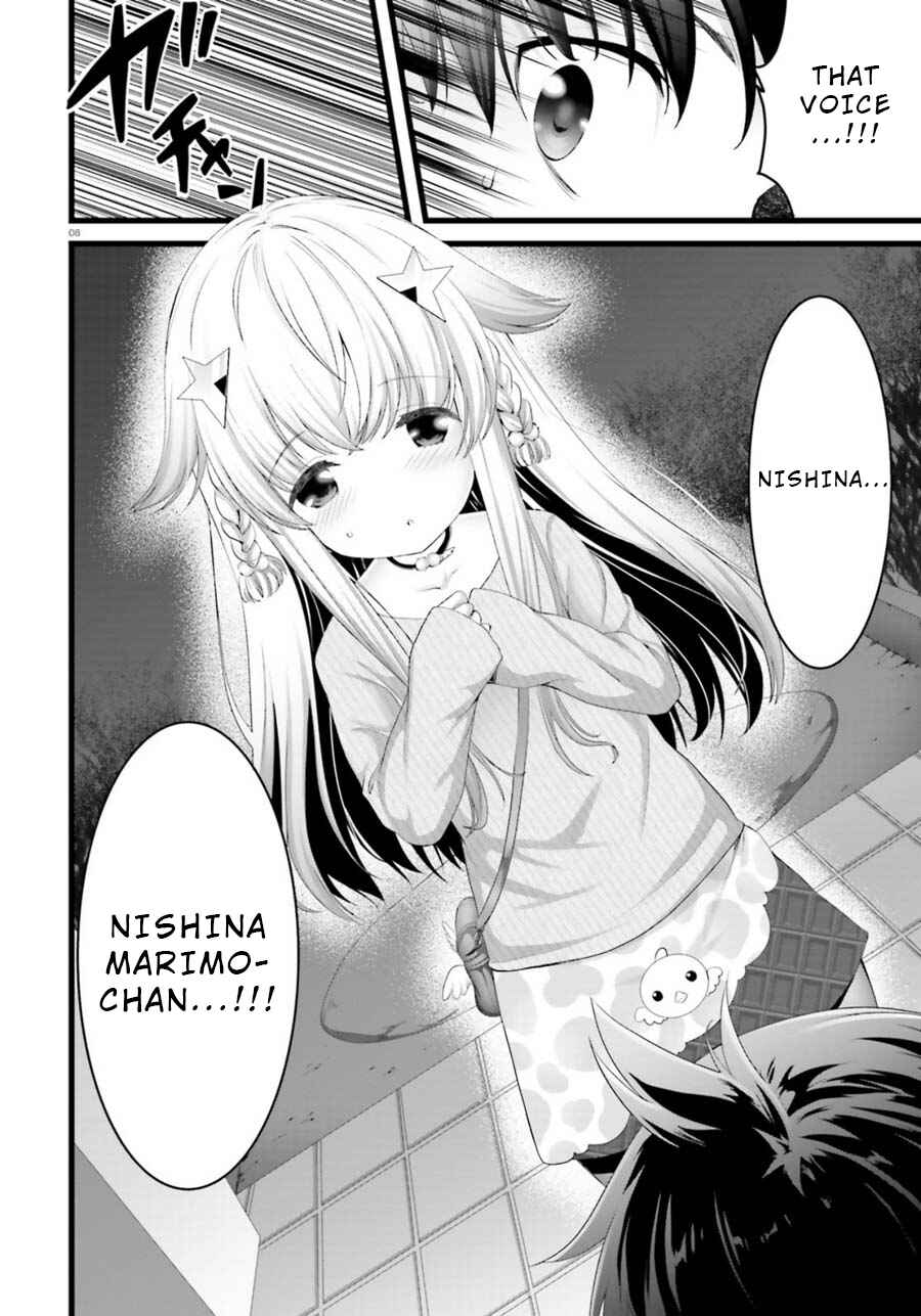 Page 8 Chapter 25 Yoshibari ◇ Aubade