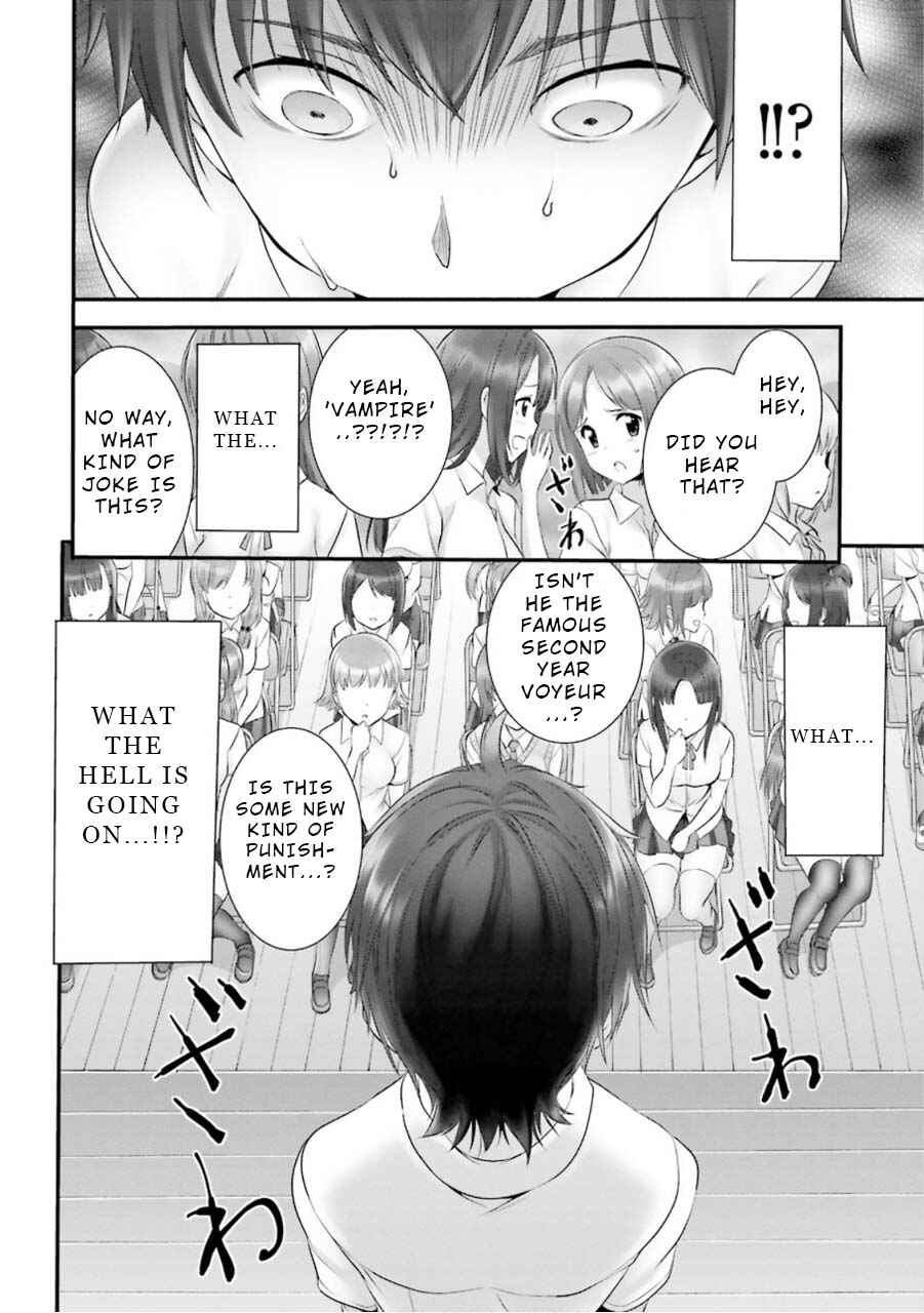 Page 13 Chapter 4 Yoshibari ◇ Aubade