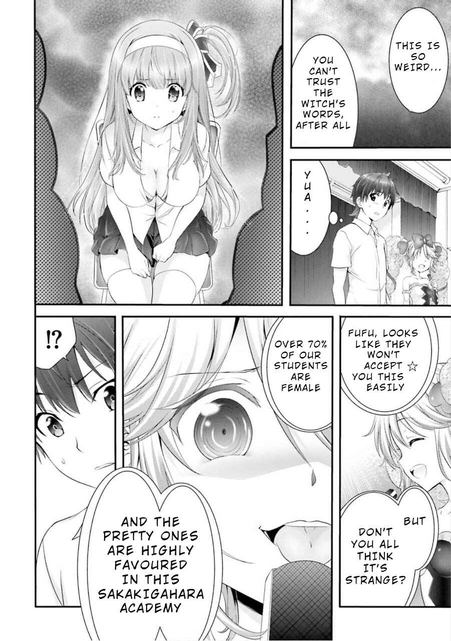 Page 15 Chapter 4 Yoshibari ◇ Aubade