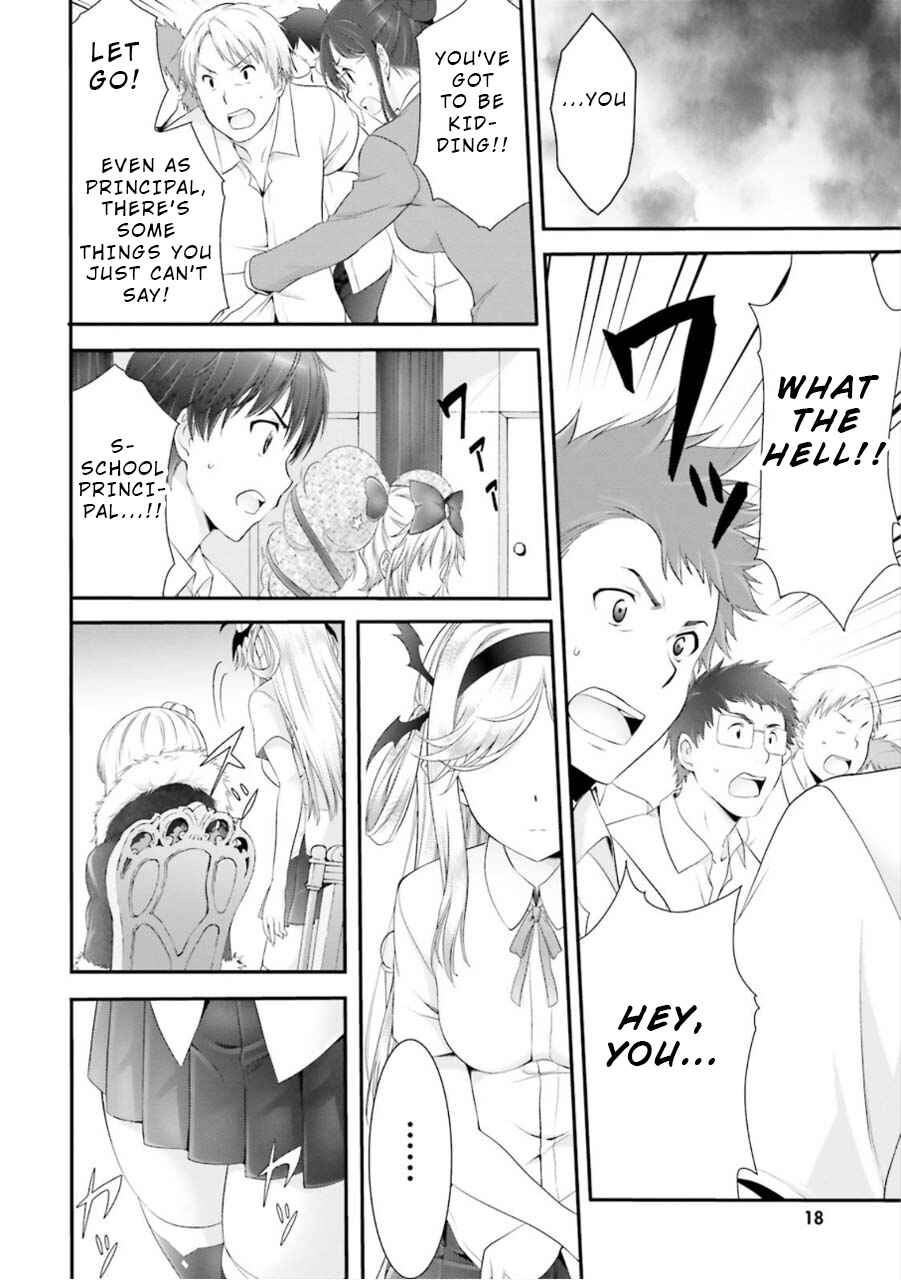 Page 19 Chapter 4 Yoshibari ◇ Aubade