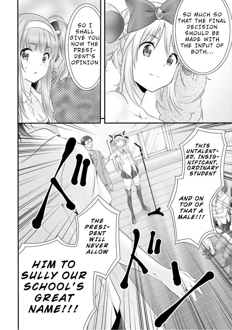 Page 23 Chapter 4 Yoshibari ◇ Aubade