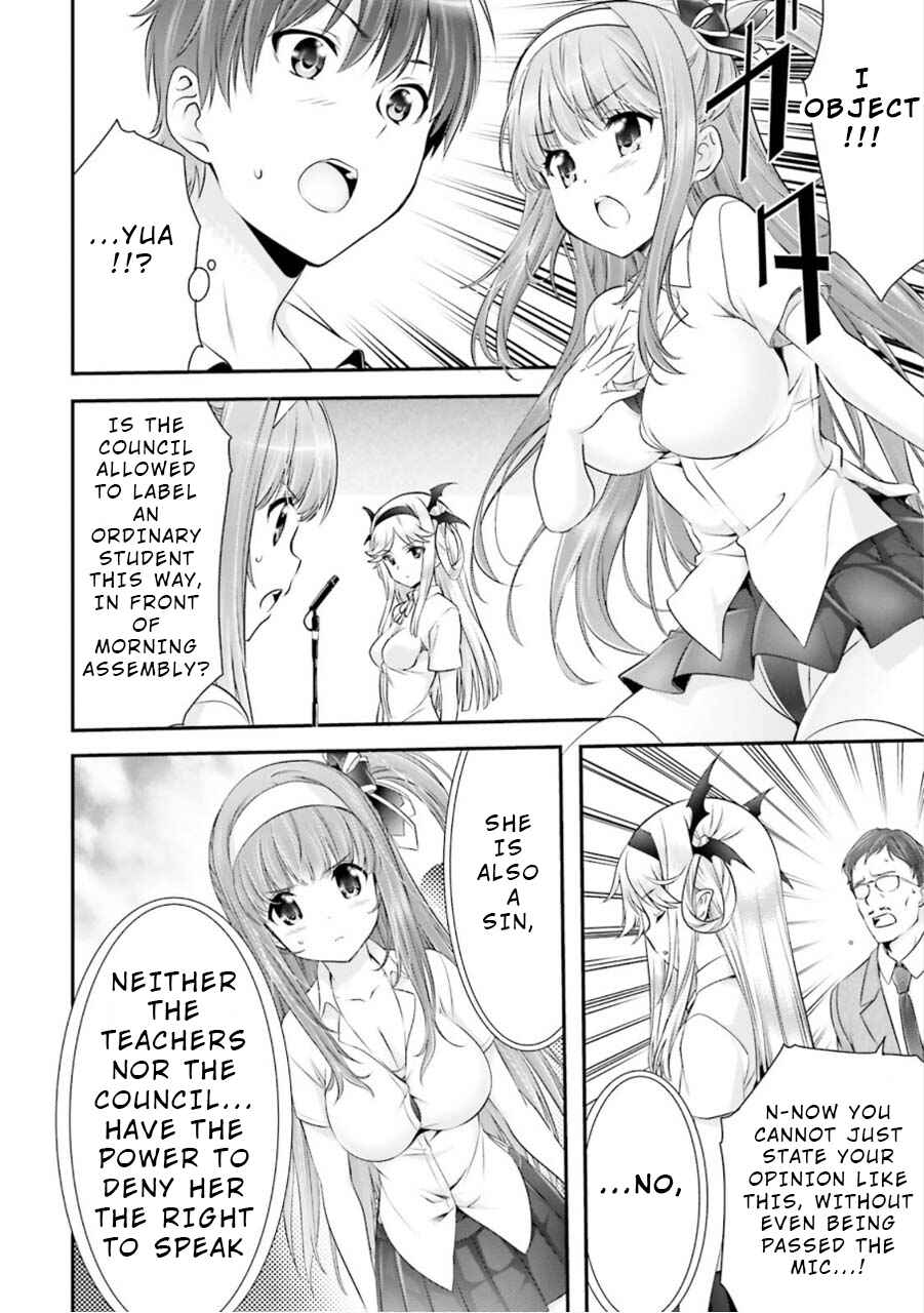 Page 25 Chapter 4 Yoshibari ◇ Aubade