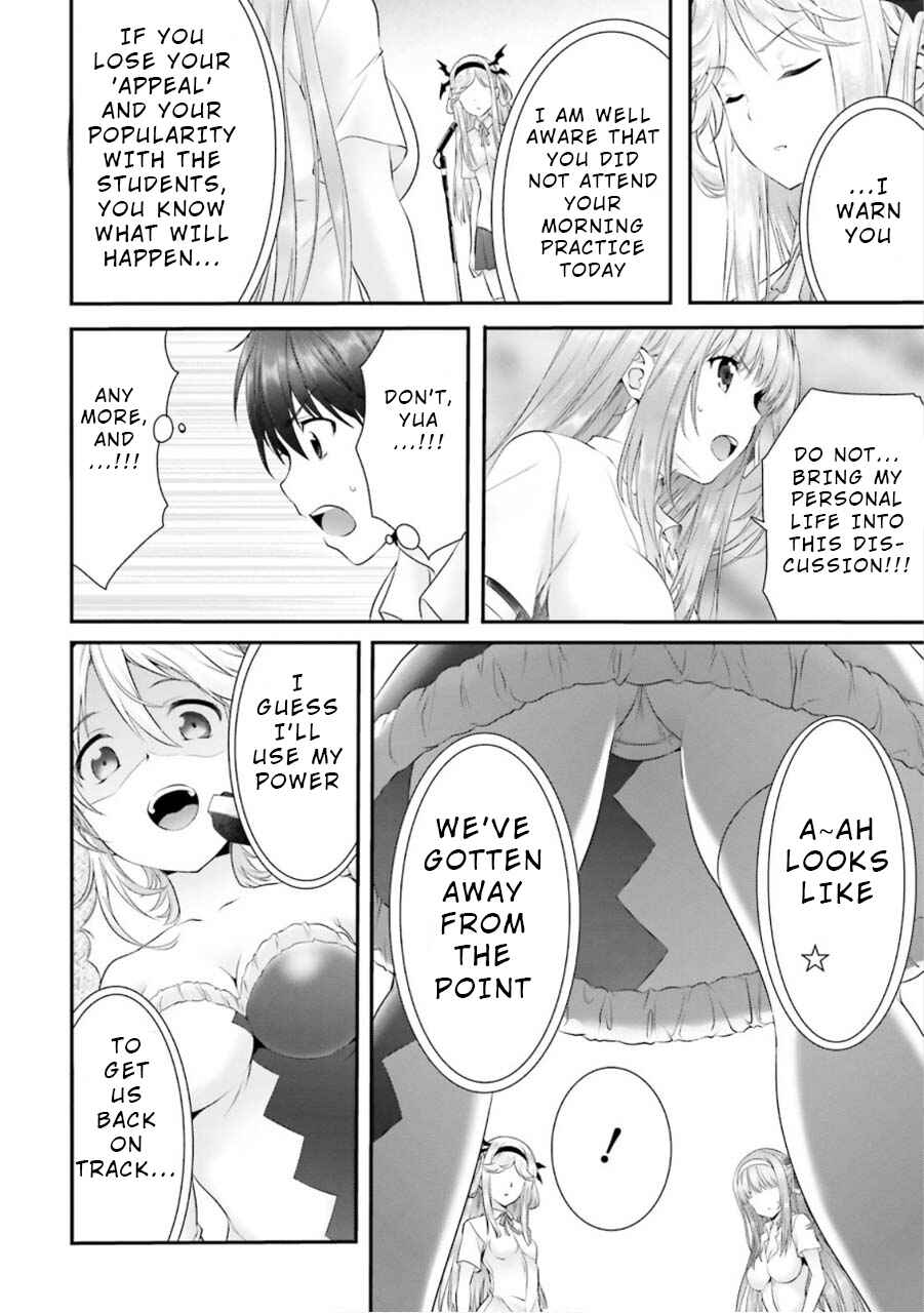 Page 27 Chapter 4 Yoshibari ◇ Aubade