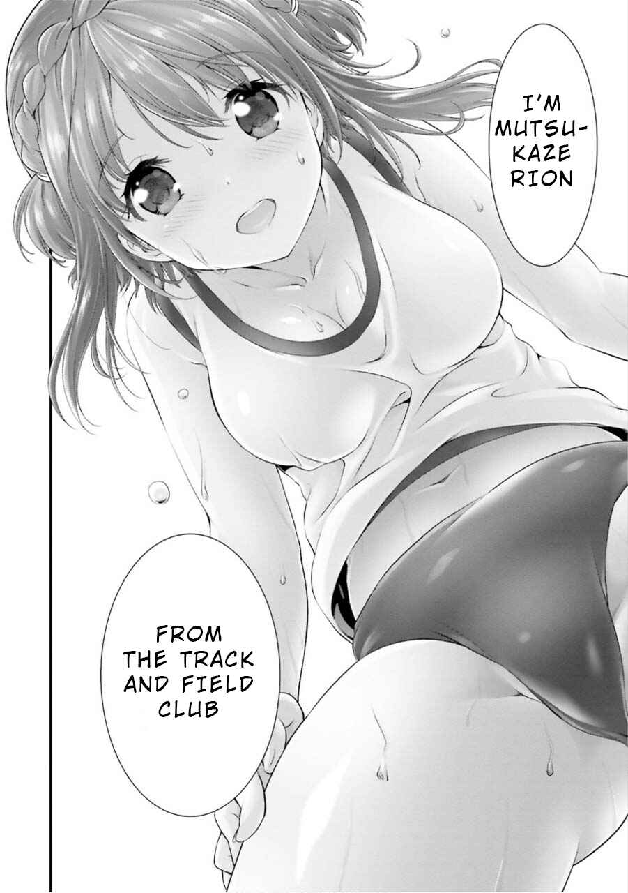 Page 52 Chapter 4 Yoshibari ◇ Aubade