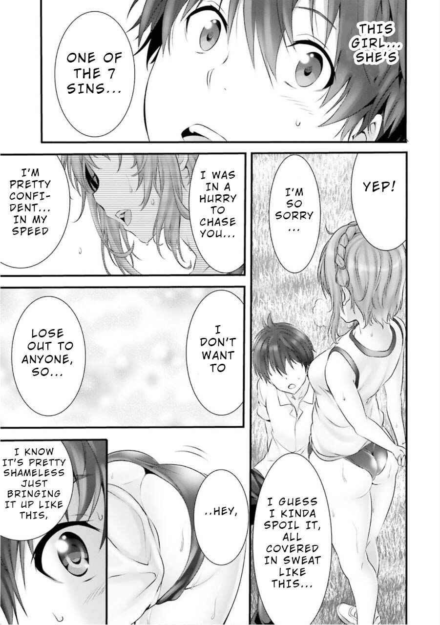 Page 53 Chapter 4 Yoshibari ◇ Aubade