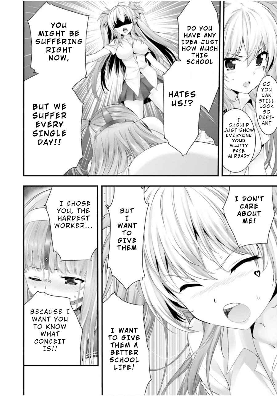 Page 14 Chapter 10 Yoshibari ◇ Aubade