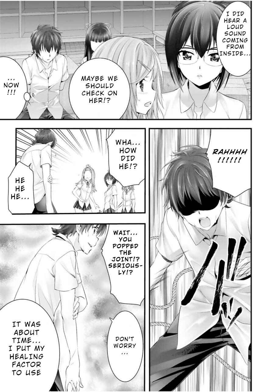 Page 19 Chapter 10 Yoshibari ◇ Aubade