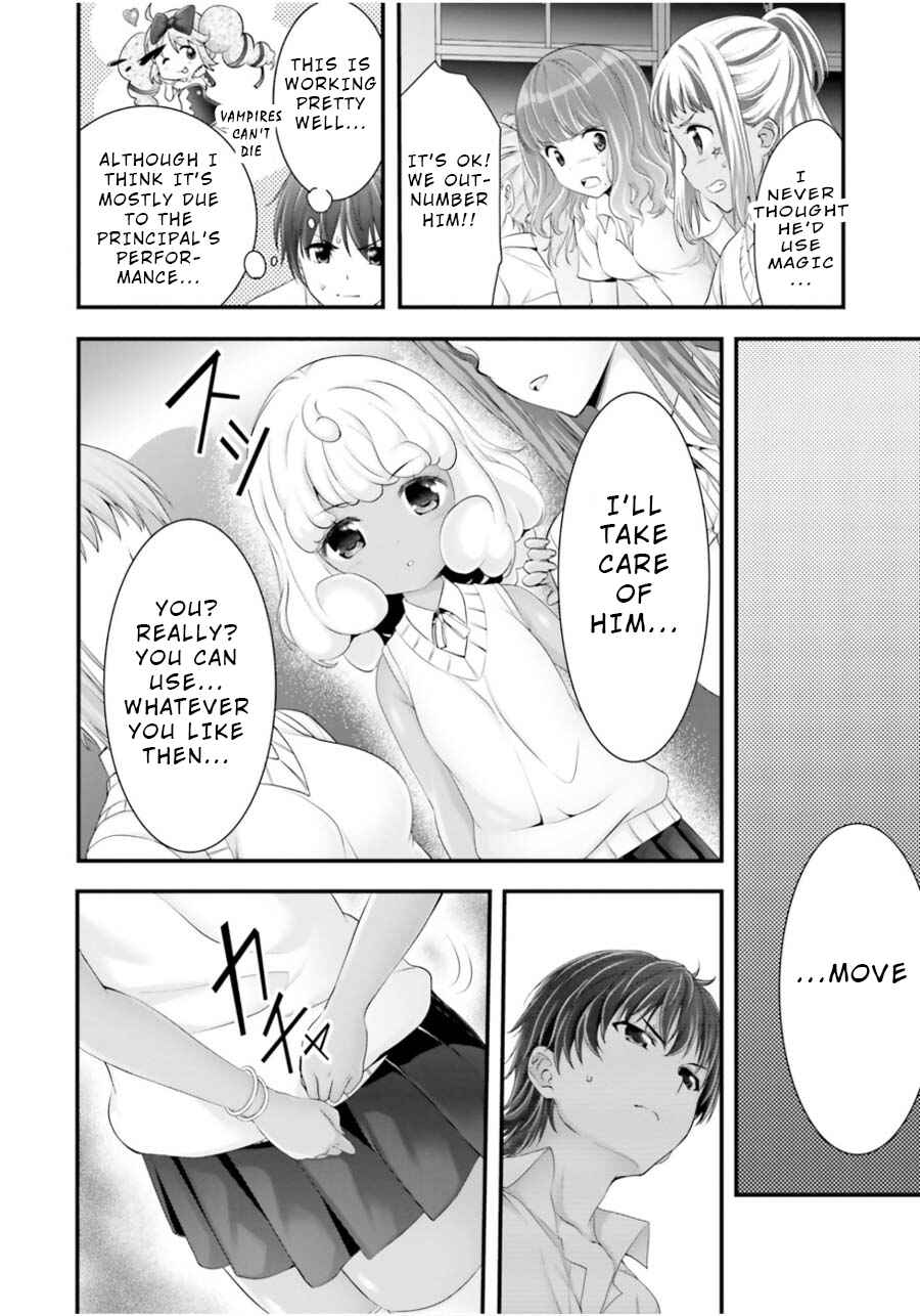 Page 20 Chapter 10 Yoshibari ◇ Aubade