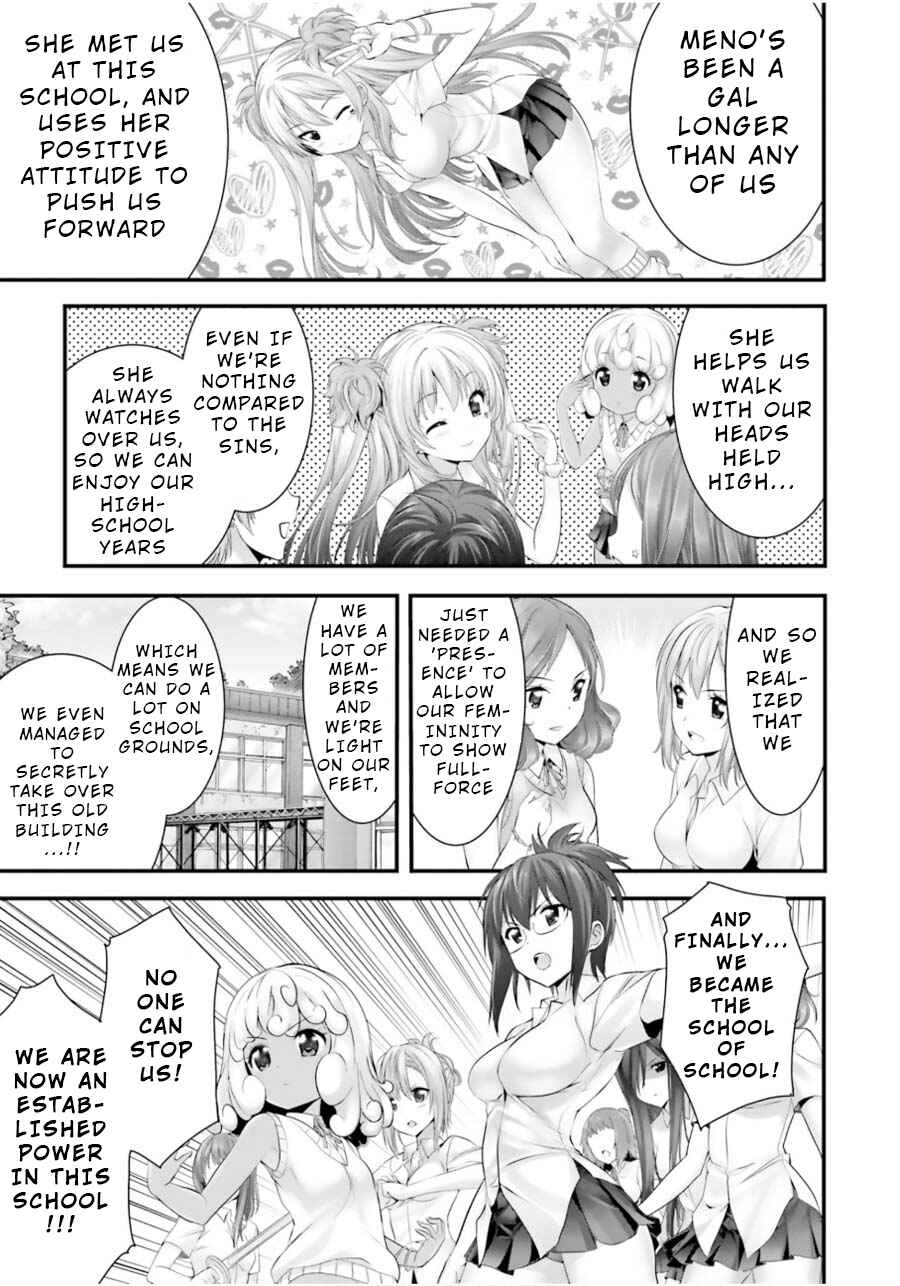 Page 27 Chapter 10 Yoshibari ◇ Aubade