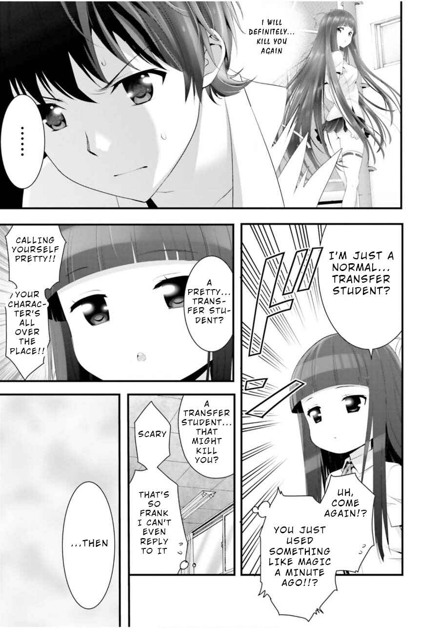 Page 7 Chapter 10 Yoshibari ◇ Aubade