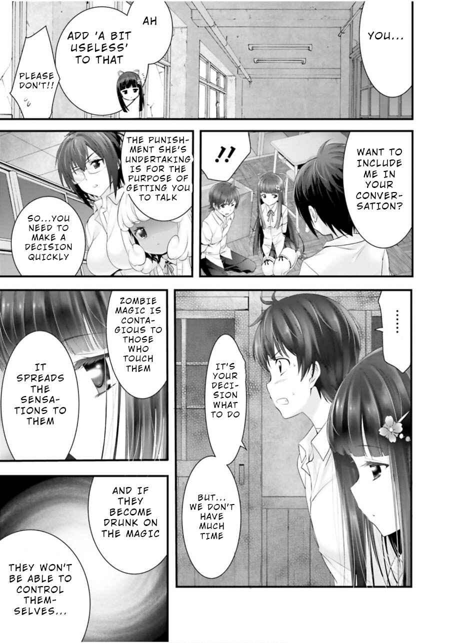 Page 9 Chapter 10 Yoshibari ◇ Aubade
