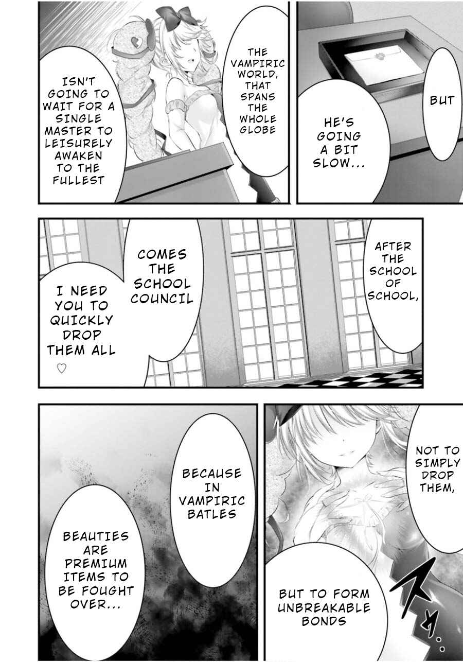 Page 13 Chapter 14 Yoshibari ◇ Aubade