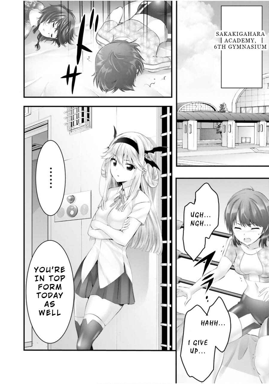 Page 15 Chapter 14 Yoshibari ◇ Aubade
