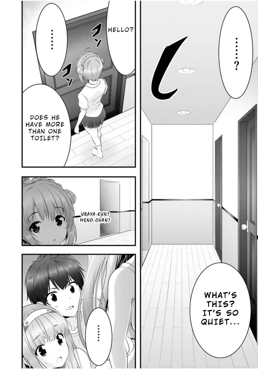 Page 2 Chapter 14 Yoshibari ◇ Aubade