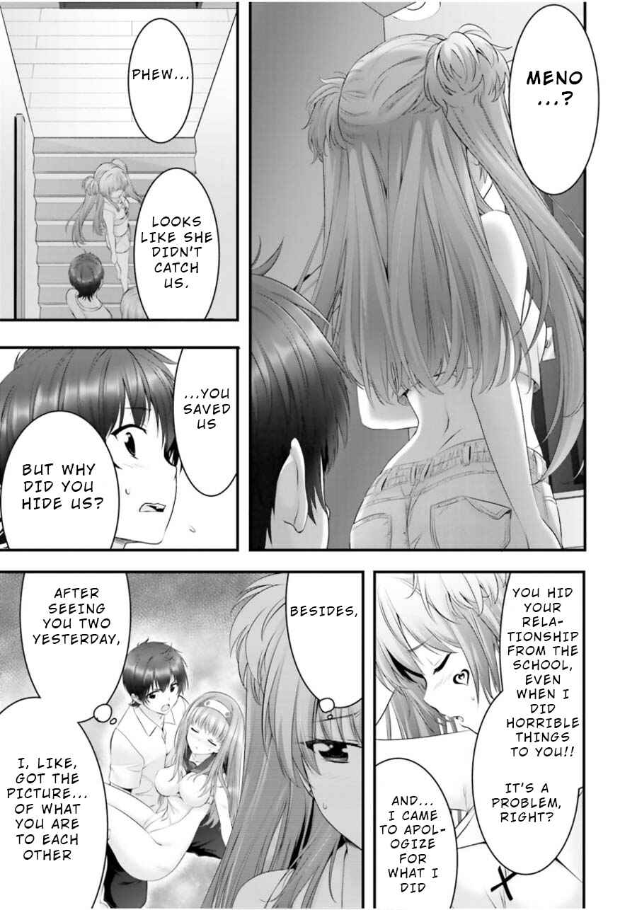 Page 3 Chapter 14 Yoshibari ◇ Aubade