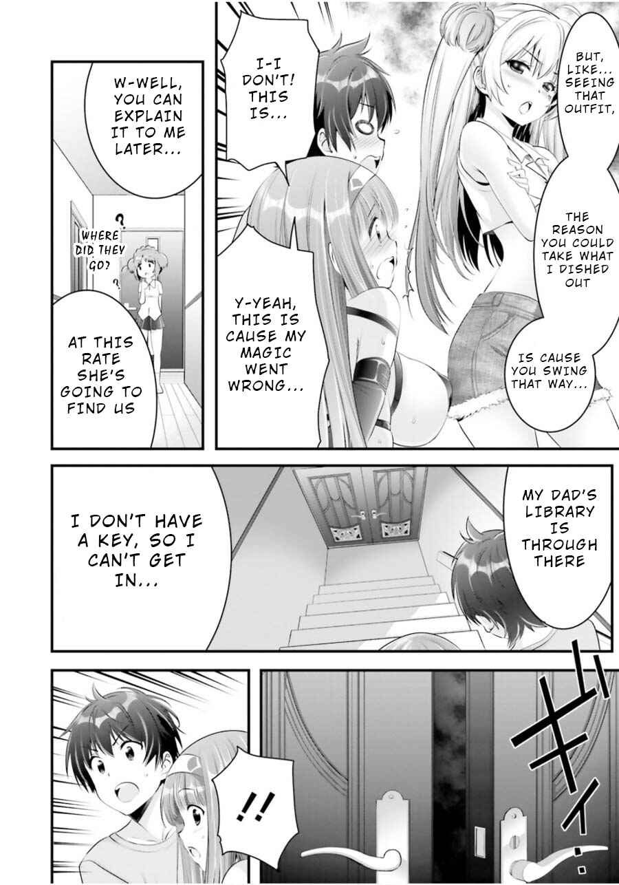Page 4 Chapter 14 Yoshibari ◇ Aubade
