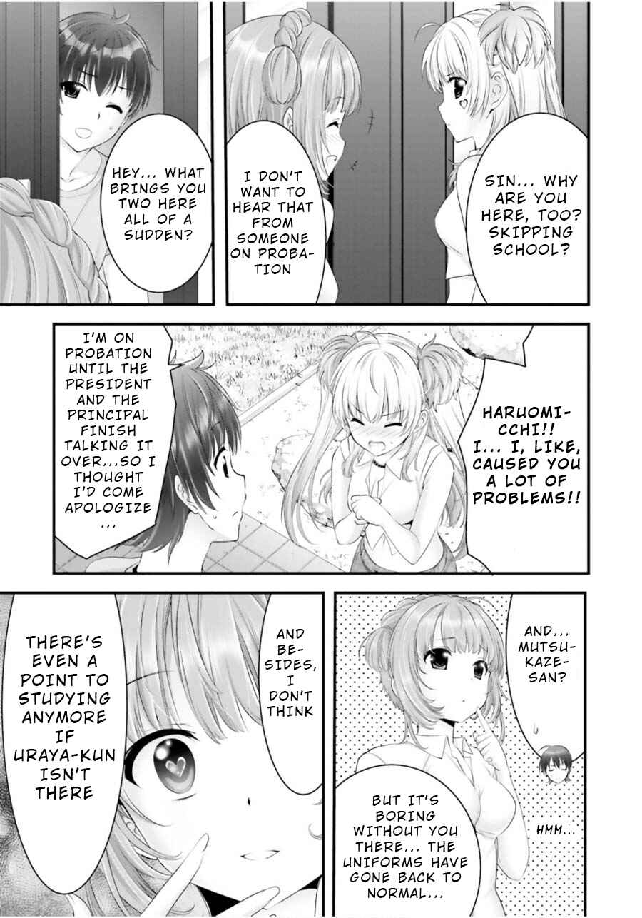 Page 11 Chapter 13 Yoshibari ◇ Aubade