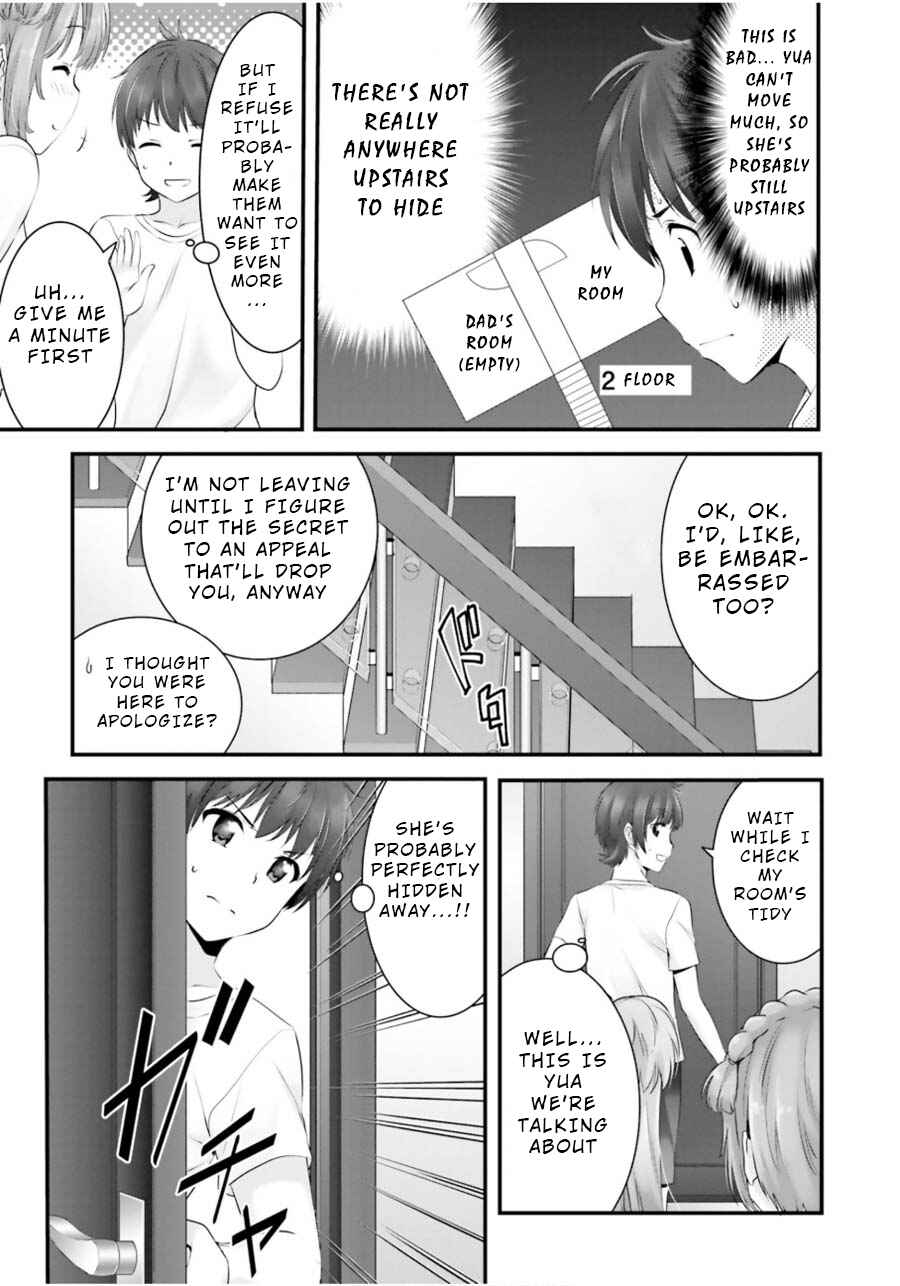 Page 17 Chapter 13 Yoshibari ◇ Aubade