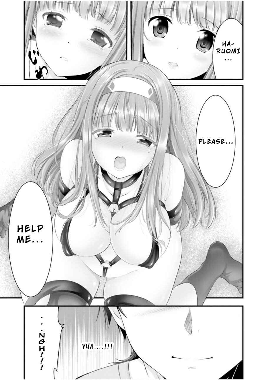 Page 21 Chapter 13 Yoshibari ◇ Aubade