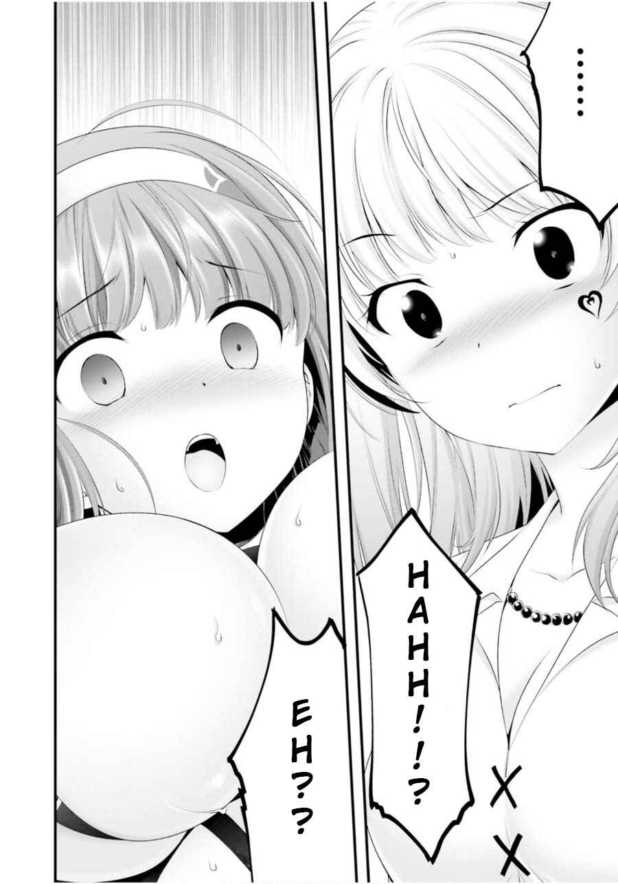Page 27 Chapter 13 Yoshibari ◇ Aubade