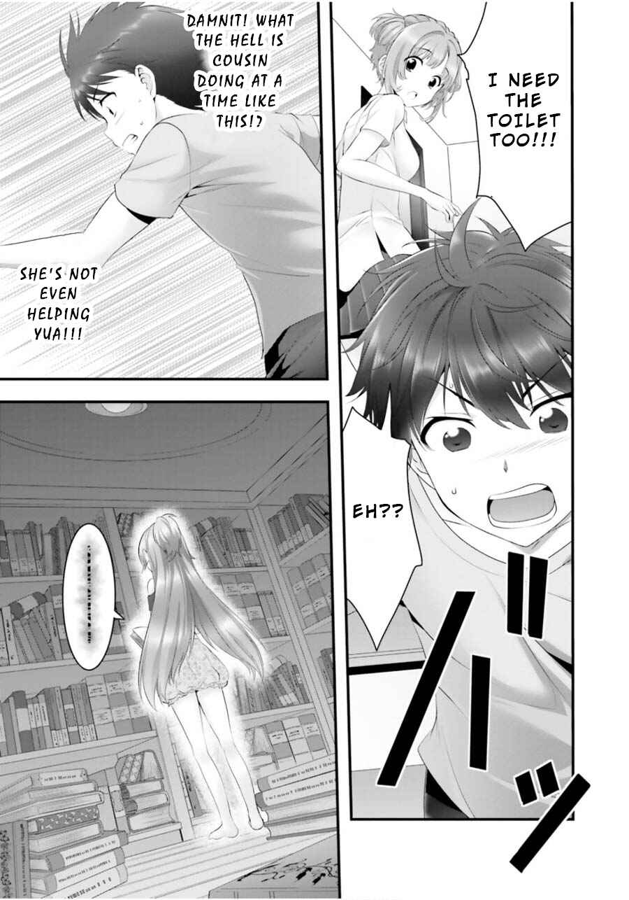 Page 28 Chapter 13 Yoshibari ◇ Aubade