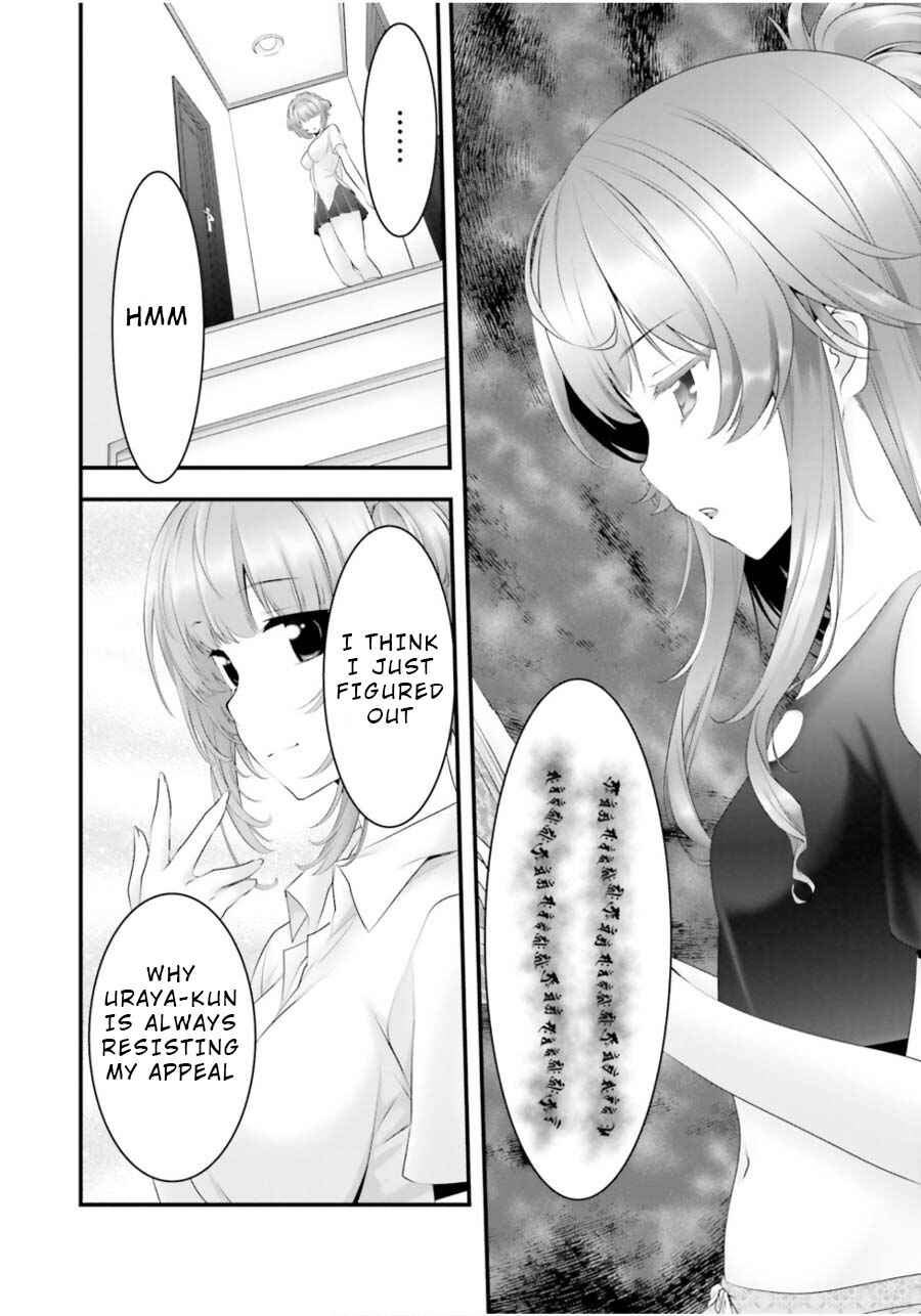 Page 29 Chapter 13 Yoshibari ◇ Aubade
