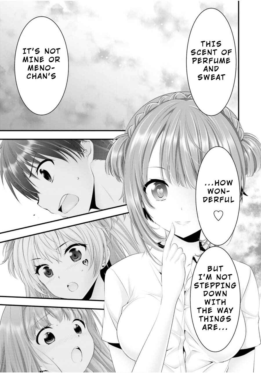 Page 30 Chapter 13 Yoshibari ◇ Aubade