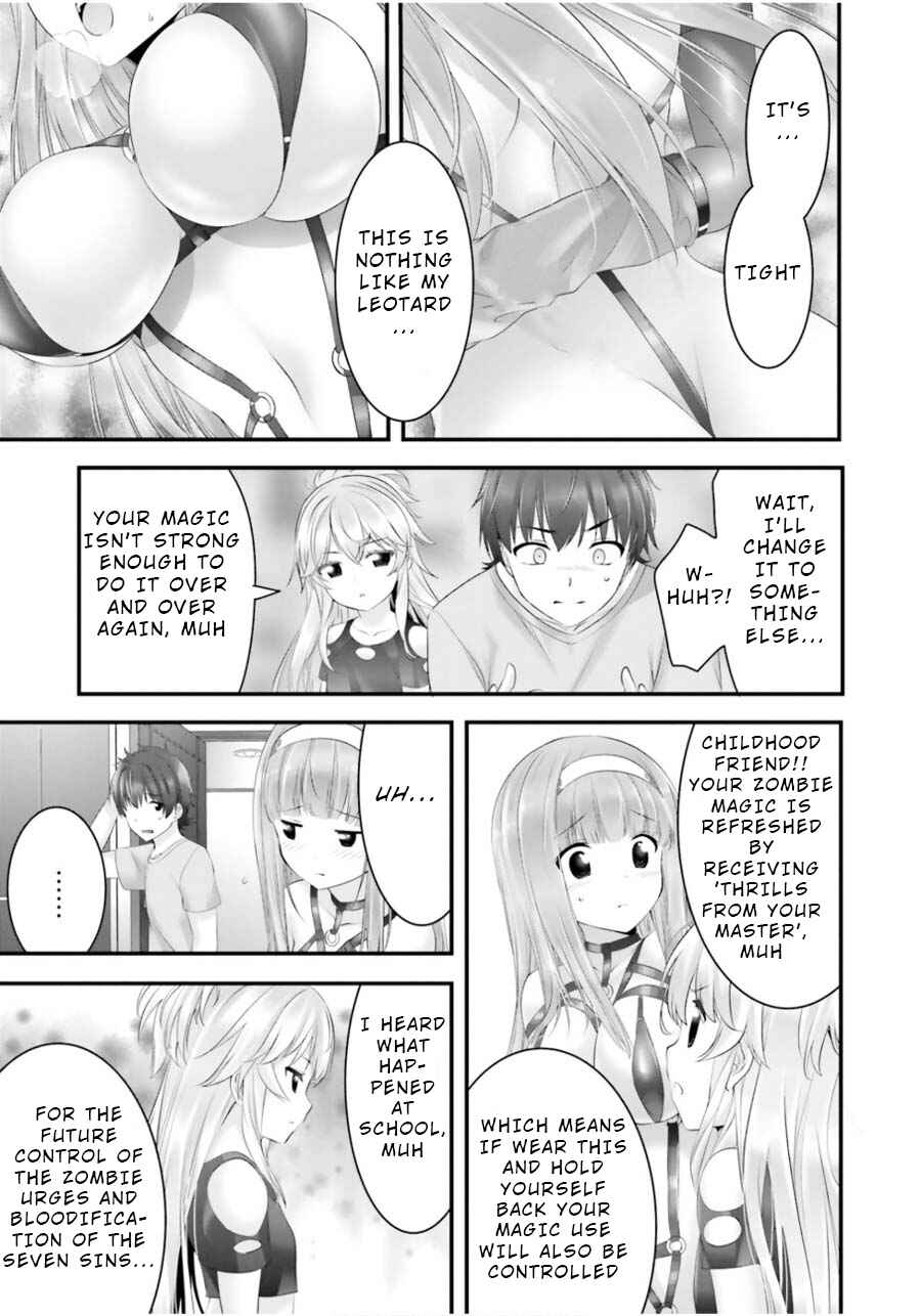 Page 7 Chapter 13 Yoshibari ◇ Aubade