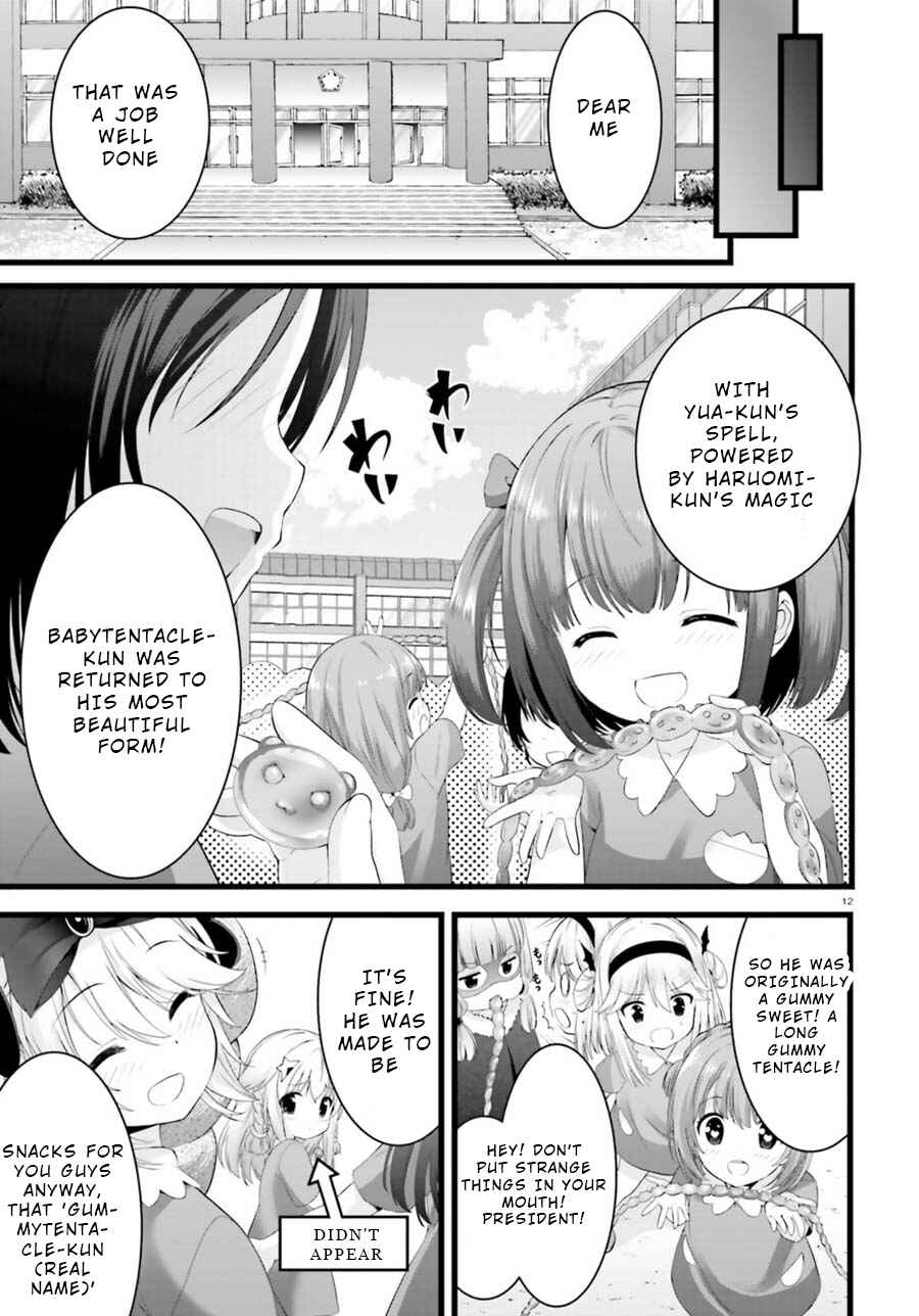 Page 12 Chapter 25.5 Yoshibari ◇ Aubade