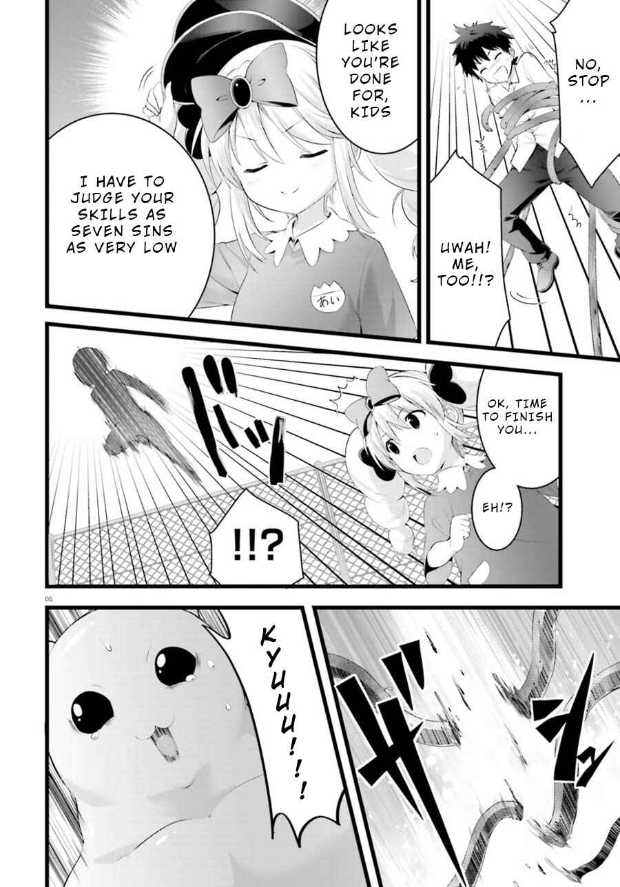Page 5 Chapter 25.5 Yoshibari ◇ Aubade