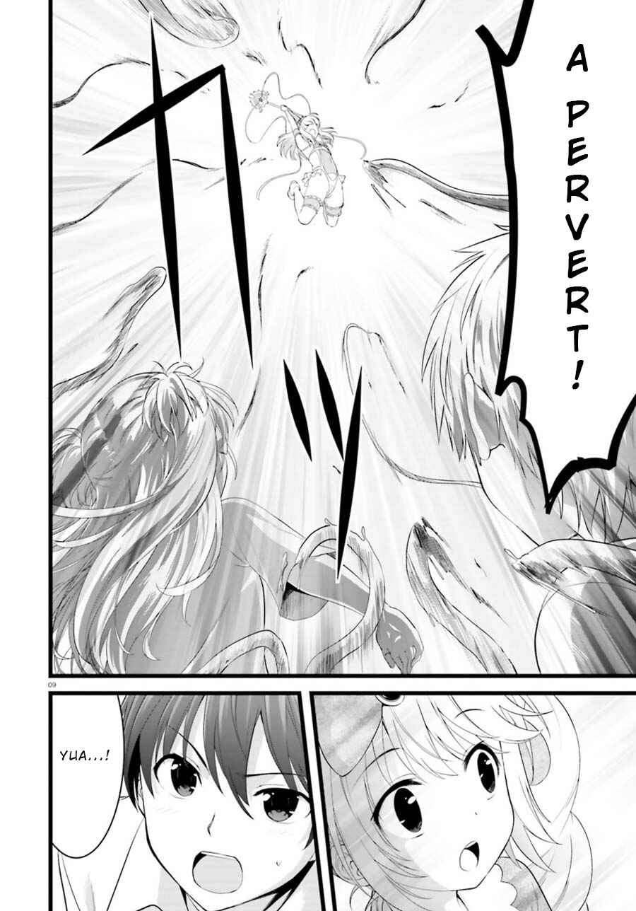 Page 9 Chapter 25.5 Yoshibari ◇ Aubade