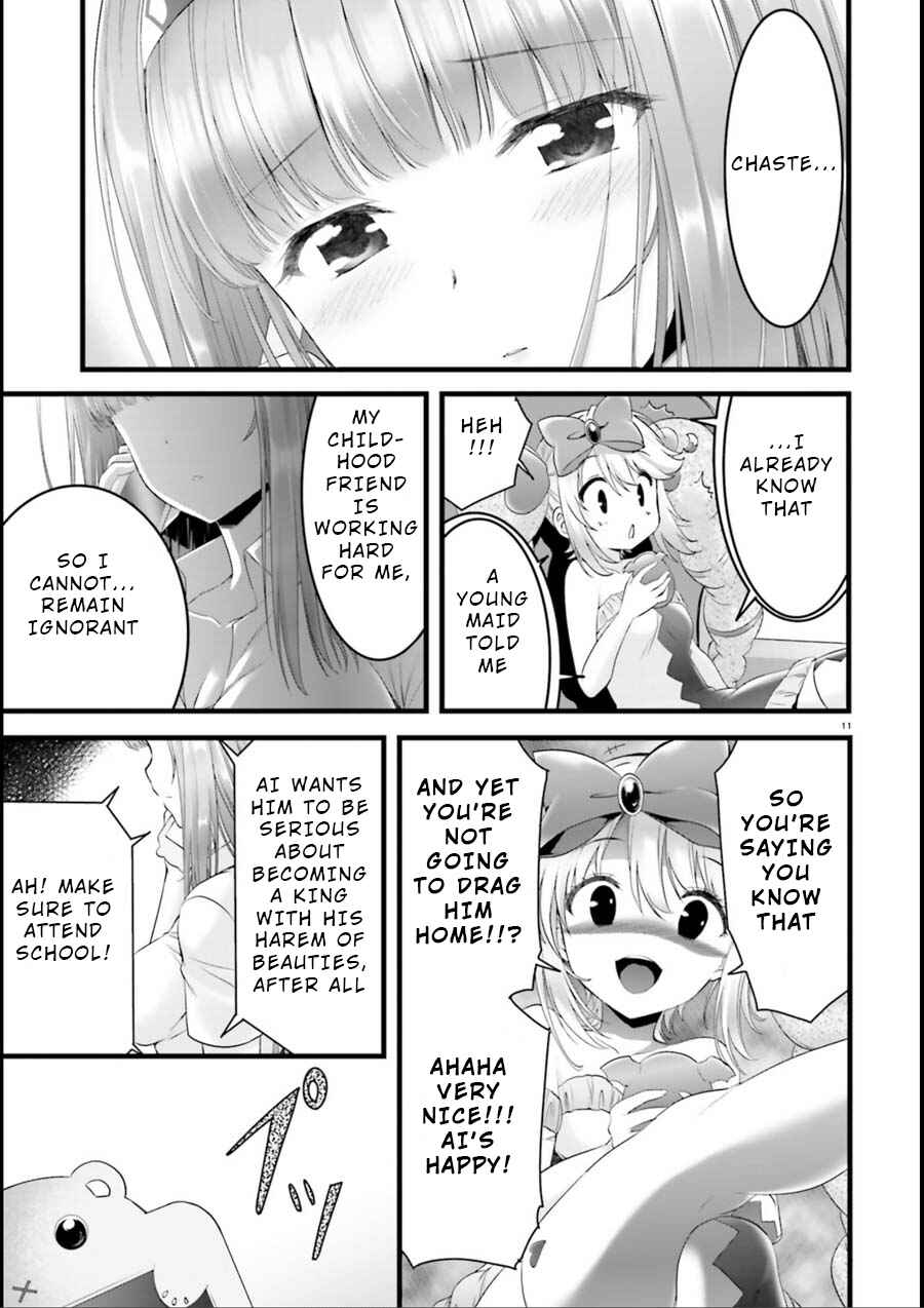 Page 11 Chapter 20 Yoshibari ◇ Aubade