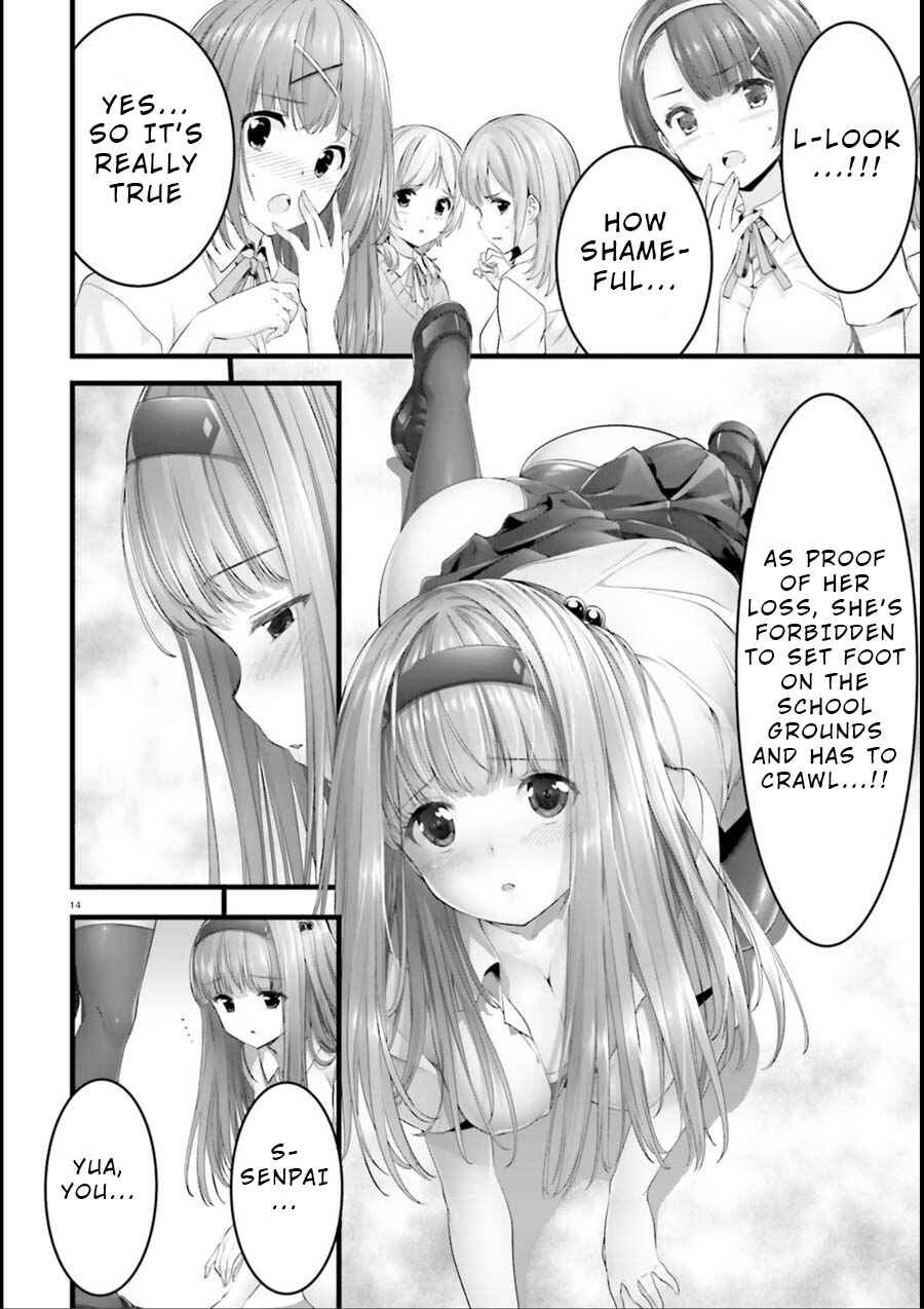 Page 14 Chapter 20 Yoshibari ◇ Aubade