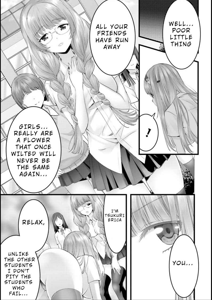 Page 17 Chapter 20 Yoshibari ◇ Aubade