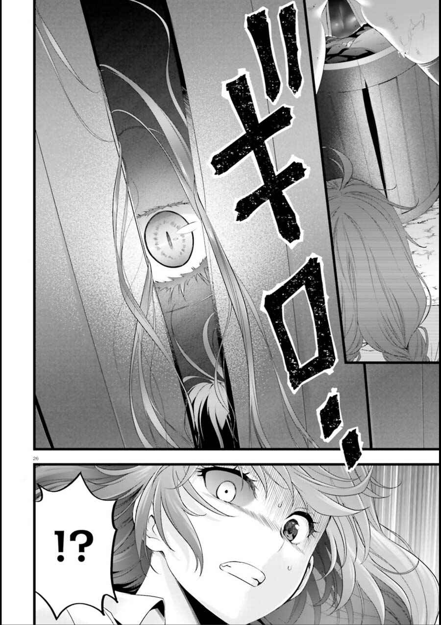 Page 26 Chapter 20 Yoshibari ◇ Aubade