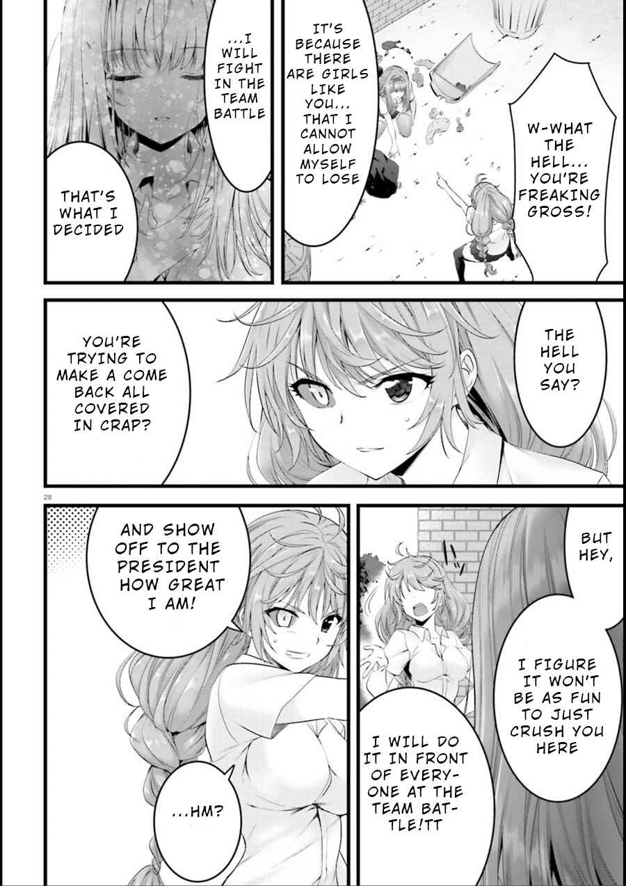 Page 28 Chapter 20 Yoshibari ◇ Aubade